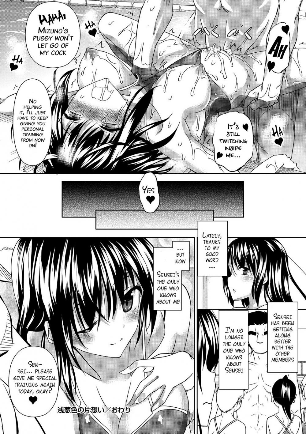 Hentai Manga Comic-Ahe Kore-Chapter 5-20